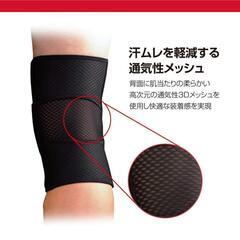 新品 ステー内蔵 膝サポーター両足　の画像