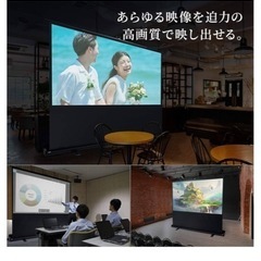 自立型スクリーンの画像