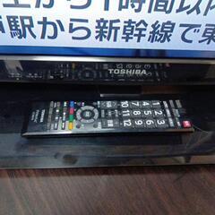 テレビあげますの画像