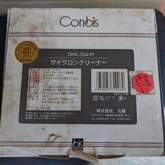 未使用 サイクロン掃除機/紙パック不要、水洗いOKの画像