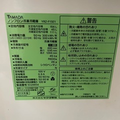 冷蔵庫の画像
