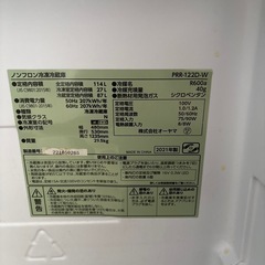 ジャンク品　冷蔵庫の画像