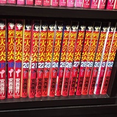 【商談中】マンガ全巻セット「烈火の炎」の画像