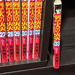 【商談中】マンガ全巻セット「烈火の炎」の画像