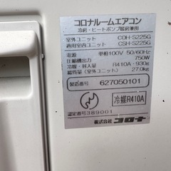 エアコンの画像
