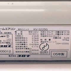 エアコンの画像