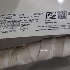 三菱 MITSUBISHI ルームエアコン 2019年製 6畳用 SRK22RX-W 0823-011の画像