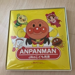 アンパンマン　アルバムの画像