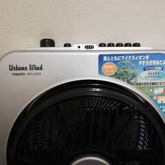 YAMAZEN BFI-C252 サーキュレーター 扇風機　訳有中古品の画像