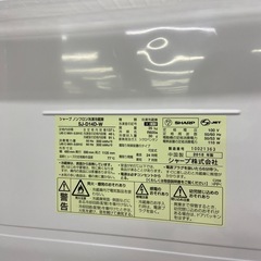 【トレファク ラパーク岸和田店】2ドア冷蔵庫 SHARP 2018年製 137L クリーニング済の画像