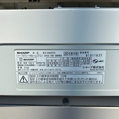 シャープ　エアコン　14畳　AY-H40TDの画像