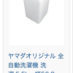 パナソニック 冷蔵庫 156L 右開き 2ドア 幅49.7cm 一人暮し向け シンプルデザイン 静音＆省エネ設計 NR-B16C2-W ホワイト系
の画像
