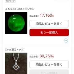 アリゾナフリーダム　限定チャームの画像
