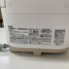 ★ジャングルジャングル石川金沢店★ 炊飯器 象印 NW-SA10 23年製 動作確認／クリーニング済みの画像