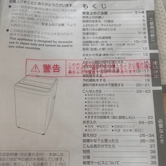 パナソニック 冷蔵庫 156L 右開き 2ドア 幅49.7cm 一人暮し向け シンプルデザイン 静音＆省エネ設計 NR-B16C2-W ホワイト系
の画像