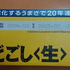 キリン　のどごし生　350ml×24缶　1ケース　①の画像