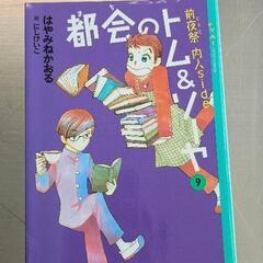 サムネイル
