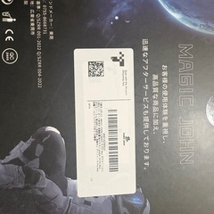 iPhone16pro maxの画像