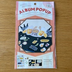 アルバムや色紙などに！ポップシール詰め合わせの画像