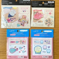 アルバムや色紙などに！ポップシール詰め合わせの画像