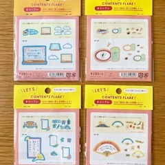 アルバムや色紙などに！ポップシール詰め合わせの画像