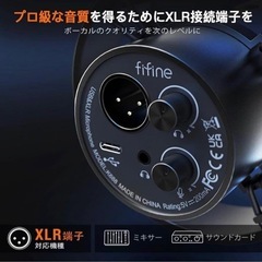 K688マイクの画像