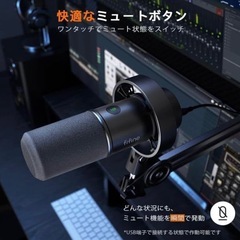 K688マイクの画像
