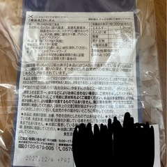 【新品】Dr.ネム 睡眠 サプリ 2袋 60粒 ファーマフーズ 独自開発 GABAの画像