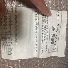 トヨタ純正サイドバイザー321.331後期ピクシスバンハイゼットカーゴアトレーワゴンサンバーバンの画像