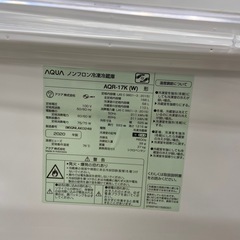 【トレファク ラパーク岸和田店】2ドア冷蔵庫 AQUA 2020年製 168L クリーニング済の画像