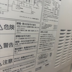 電子レンジ フラット オーブンレンジ アイリスオーヤマ 18L フラットテーブル オーブン スチーム  MO-F1808  ジャンク品の画像
