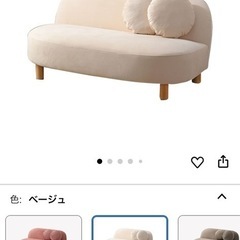 ソファー、かわいい系のお部屋にいかがですかの画像