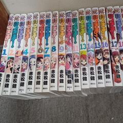 OUT　魔法先生ネギま！セットの画像