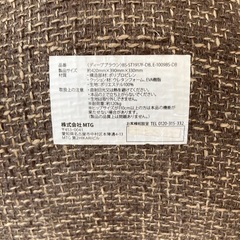 骨盤矯正シートの画像