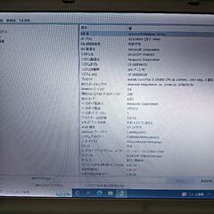 ノートパソコン　windows10 pro 　Panasonic CF-S10  欲しい方いましたらの画像