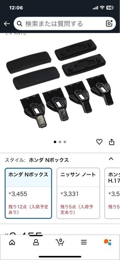 ベースキャリア