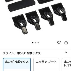 ベースキャリアの画像