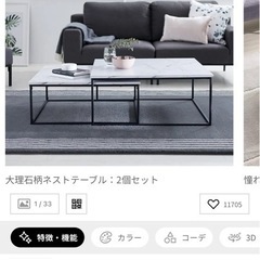 テーブル　LOWYAの画像