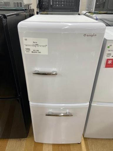 【お値下げしました！】2ドア冷蔵庫 Haier 2023年製 170L クリーニング済