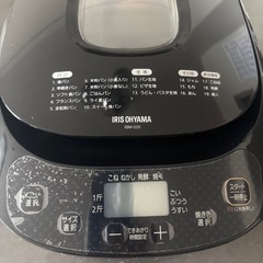 <美品>  ホームベーカリー　の画像