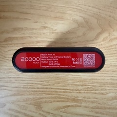 POWERADD Pilot X7 20000mAh モバイルバッテリーの画像
