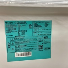 【トレファク ラパーク岸和田店】2ドア冷蔵庫 Haier 2023年製 170L クリーニング済の画像