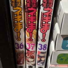 商談中【お得🉐！】マンガ１巻〜38巻フルセット「魔法先生ネギま！」の画像