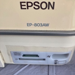 EPSONプリンター　EP-803AWの画像