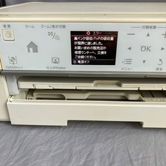 EPSONプリンター　EP-803AWの画像