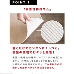 滑り止めマット　6m ベージュの画像