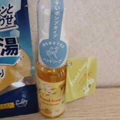 携帯用ハンドソープの画像