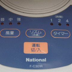 扇風機の画像