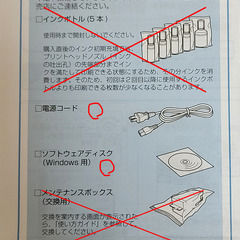 エプソン EW-M770T/ブラック/A4カラー複合機の画像
