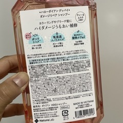 未使用♡Dianeのシャンプーです☺️の画像